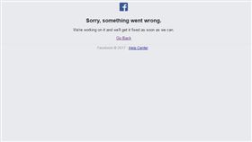 臉書無預警當機！網友哀嚎：今天怎麼過