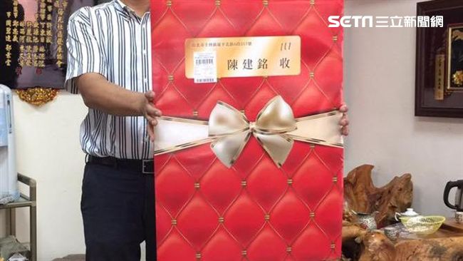 活動主題是啥？神秘巨大邀請函長這樣