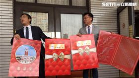 邀請函，黃偉哲，趙天麟（圖／記者陳彥宇攝）