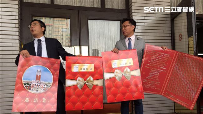神秘巨大邀請函　綠委竟也「中招」了