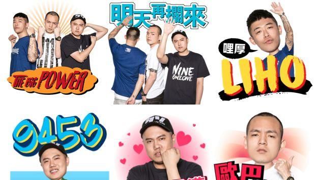 玖壹壹躍上貼圖　展現男子漢氣魄