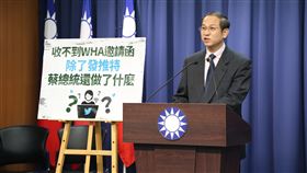 國民黨文傳會提供