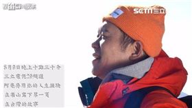 圖/在台灣的故事