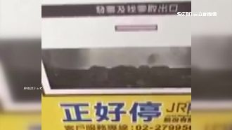 停車繳費中大獎？「零錢瀑布」嘩啦啦