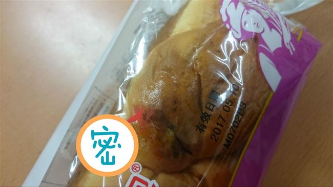 奧客嗆麵包有蒼蠅　店員5字霸氣回應