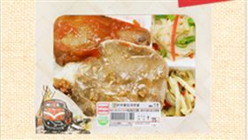經典奮起湖便當　圖／翻攝自7-11官網