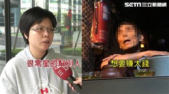 通靈都亂講！師父批索非亞：只想賺錢