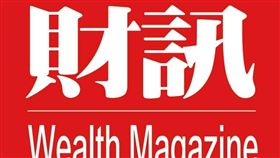 財訊_臉書粉絲團