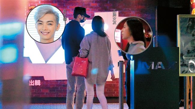 曾之喬、藍燕淪小三？辰亦儒正宮曝光