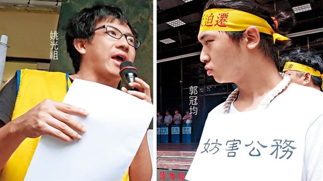 另一女指控姚光祖摸胸　還稱比女友大