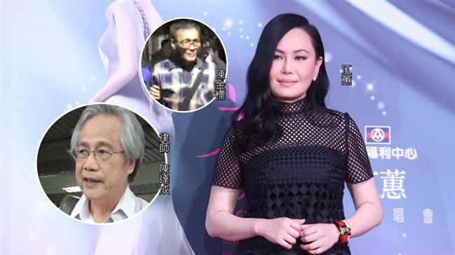 律師疑與搶犯共謀　江蕙家人質疑有詭