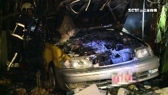 廢棄小黃竄火舌　警調監視器追誰搞鬼