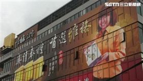 維格餅家（圖／翻攝臉書）