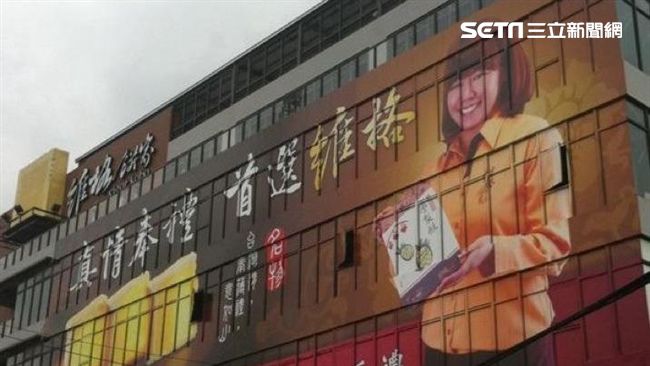 維格餅家改標　董娘繳8百萬換緩起訴