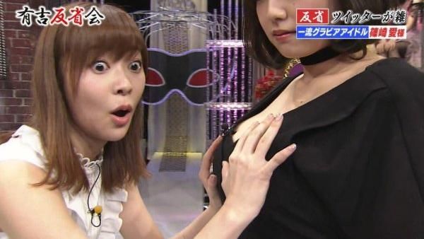 篠崎愛自爆虛報G奶？女星驗胸驚歪臉