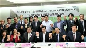 台未受邀WHA　15醫事團體表不滿（圖／記者楊晴雯攝）