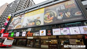 ATT筷時尚。（圖／ATT集團提供）