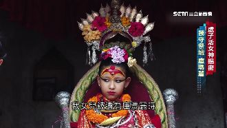 初潮來臨才能卸任…活女神獨守祭壇
