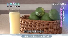 f拓海飆集集1200