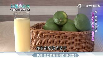 靠檸檬翻身　屏東歐吉桑拚無毒銷全球