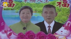 車禍,中國,大陸,江西,臨川,老伴,夫妻,結褵,50年,撞死,菜車,捨命,救人,天人永隔,陰陽永隔-翻攝自梨視頻