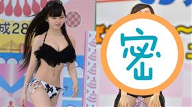 童顏巨乳,妹妹BABYS,仲村星虹,比基尼,Sororベイビーズ  圖／翻攝自推特