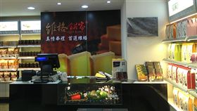 以鳳梨酥打響名號的維格餅家（圖／翻攝自維格餅家官方網站）