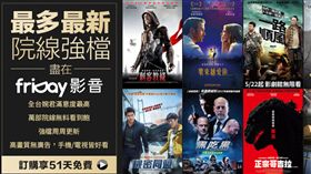 friDay影音 官網
https://goo.gl/dgi8bm
