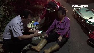 公墓見鬼？受傷老婦暈倒路旁險遭輾