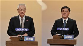 吳敦義、郝龍斌、國民黨主席辯論（圖／中央社）