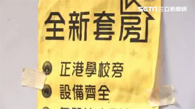 立院初審  房東委託包租代管業享租稅優惠