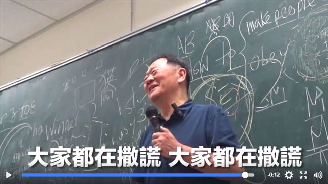 把孩子當寵物！狂師一語道破社會盲點