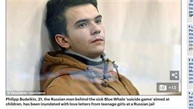 21歲俄國青年布德金（圖）發明網路死亡遊戲「藍鯨」，目前收押在聖彼得堡獄中，諷刺的是，他已收到數十封來自少女的情書。（圖取自每日郵報網站www.dailymail.co.uk/）