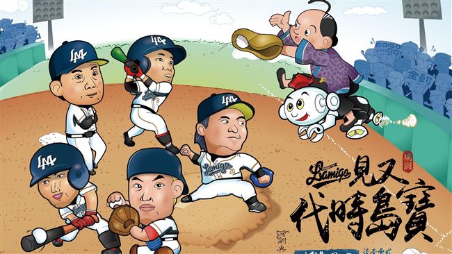 劉興欽畫全猿主場　球迷也可獲得海報