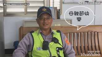 波麗士心內話！警拍溫馨片感恩母親