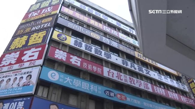 北市嚴查補教師本名　違規者最重停招