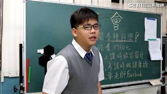 不是人幹的　盤點學校幹部辛酸