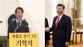 文在寅、習近平
圖／美聯社／達志影像、資料照