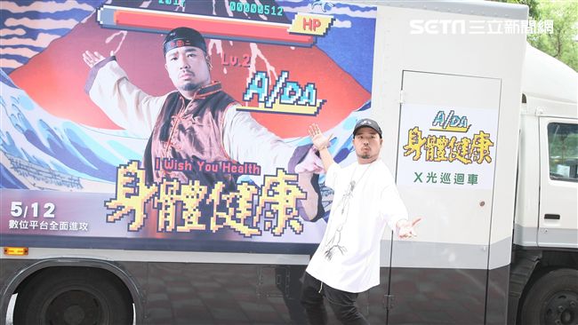 體重步步高升　阿達：我不敢想像！