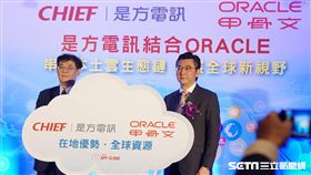 是方電訊＋甲骨文　串連本土雲生態鏈