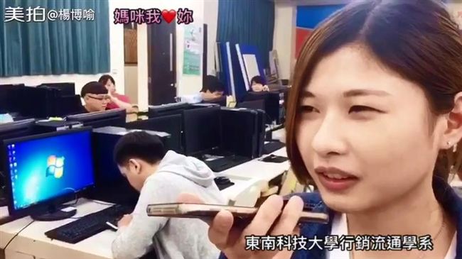 大學生打電話吐愛　媽說母親節早過了