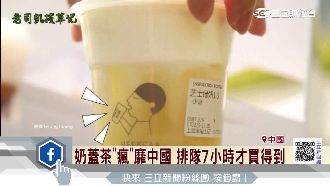 人潮擠爆賣場沒盡頭　排6小時就為它