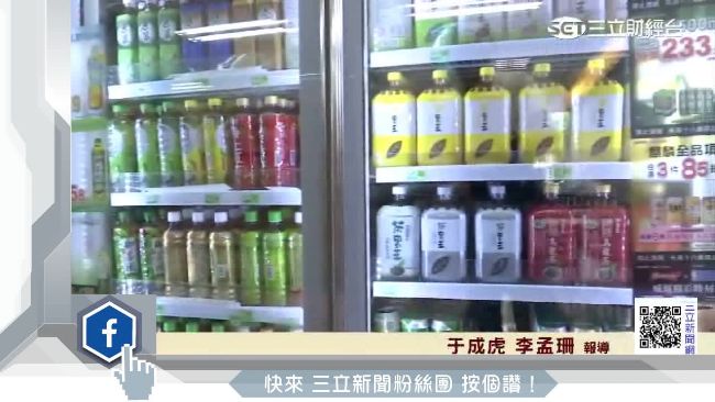夏日換新裝！冷飲大廠創意拚銷量