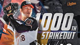 潘威倫千次三振紀錄達成。（圖／統一獅提供）