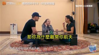 不想再為他做任何事！女星揭離婚內幕