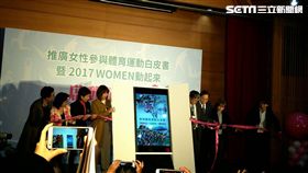 ▲2017 Women動起來。（圖／記者林辰彥攝影）