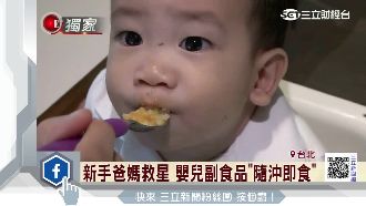 奶爸超愛兒　砸200萬開發副食品