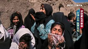 伊斯蘭私刑實錄