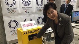 東京都知事小池百合子
https://twitter.com/ecoyuri