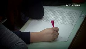 -補習班-作文-補習-